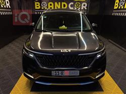 کیا کەرنیڤاڵ